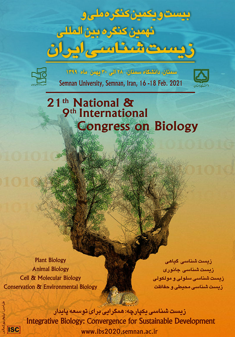 چکیده مقالات بیست و یکمین کنگره زیست شناسی ایران