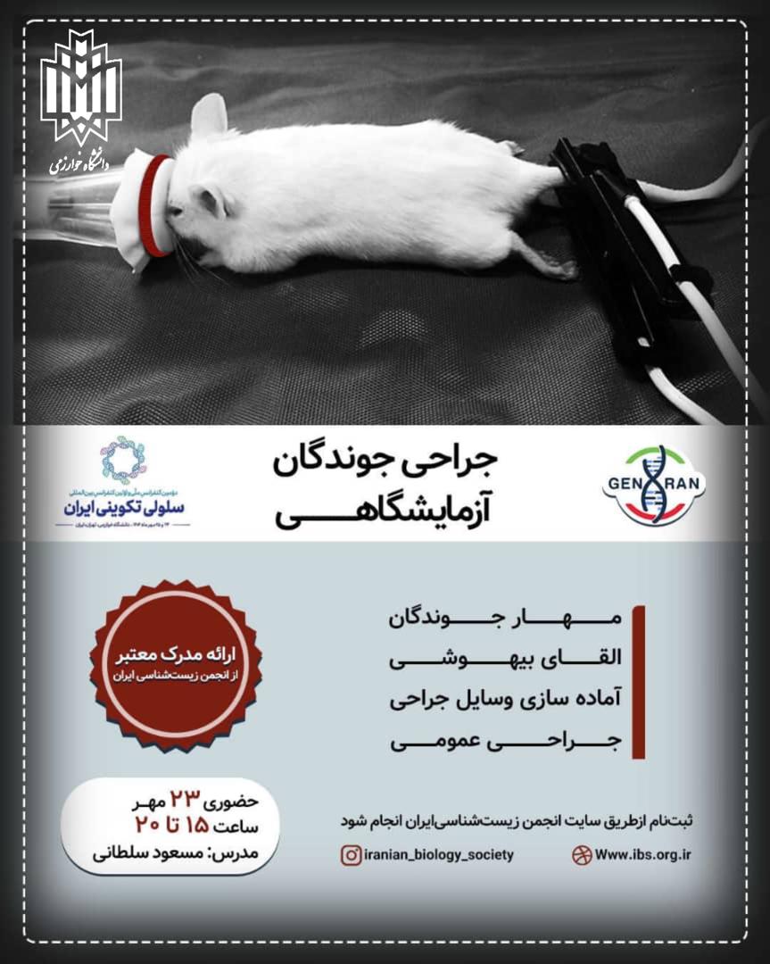 پوستر