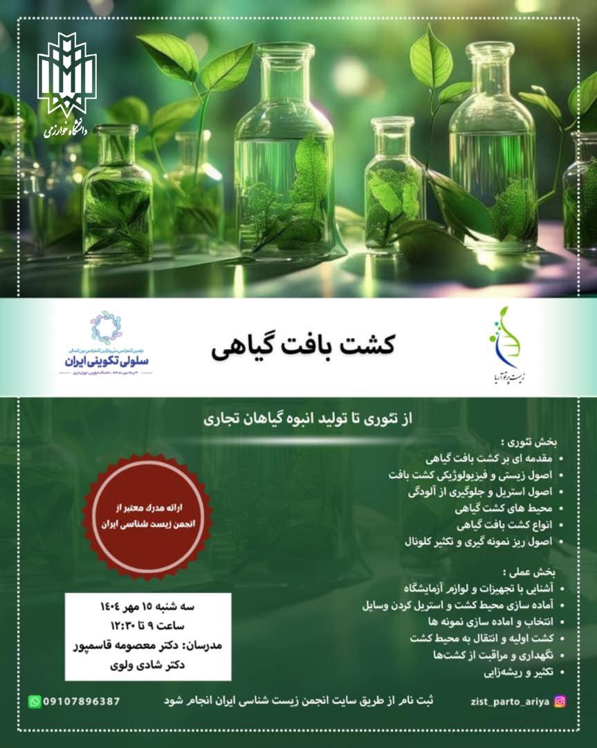 پوستر