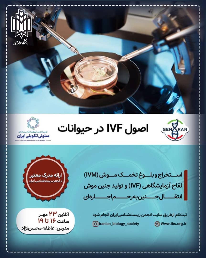 پوستر