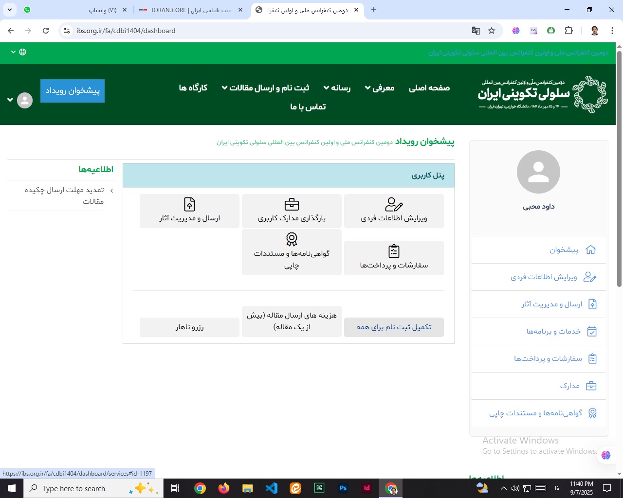 21133-20250909130313374.jfif
